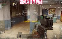 《无畏契约：源能行动》灵敏度设置方案